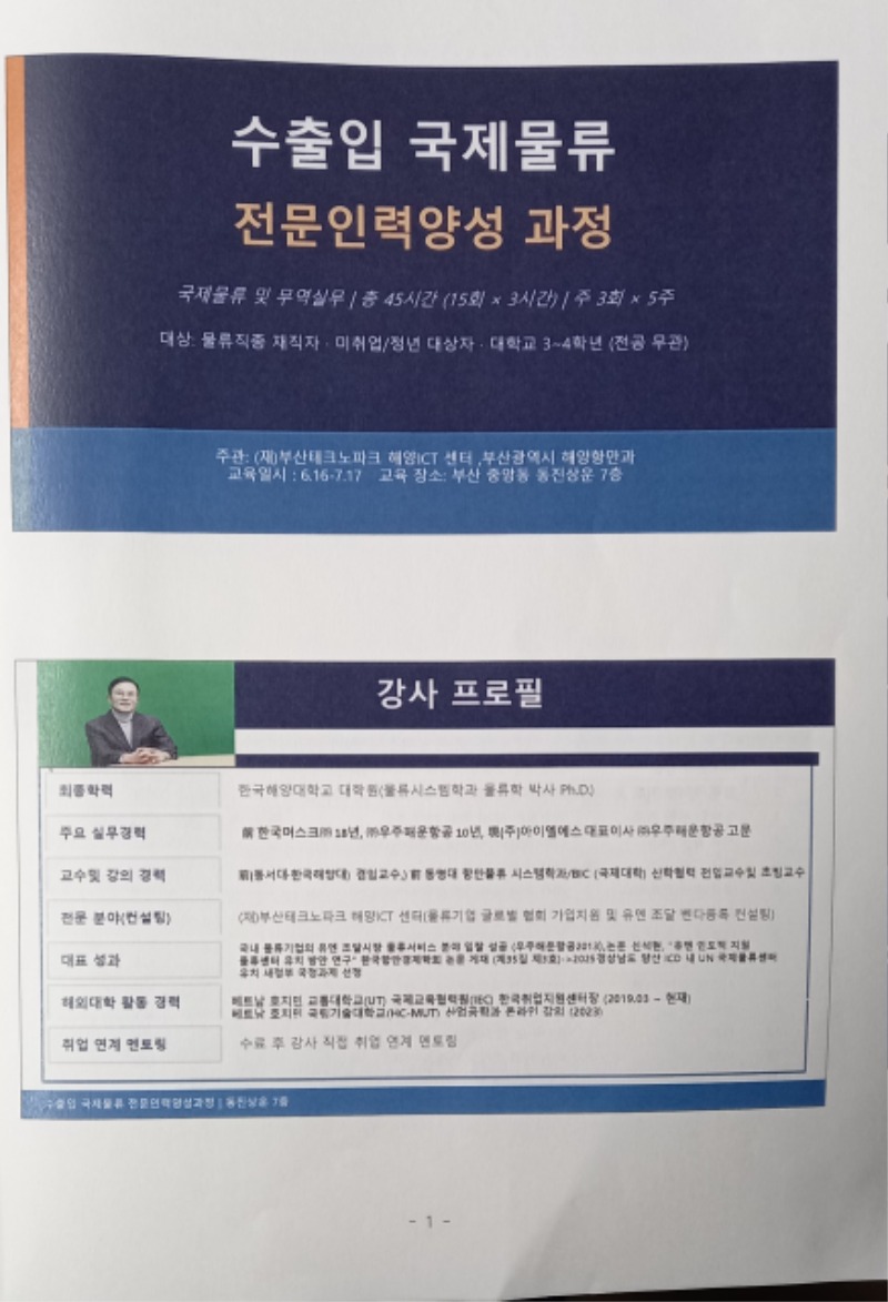 KakaoTalk_20260612_174303820.jpg